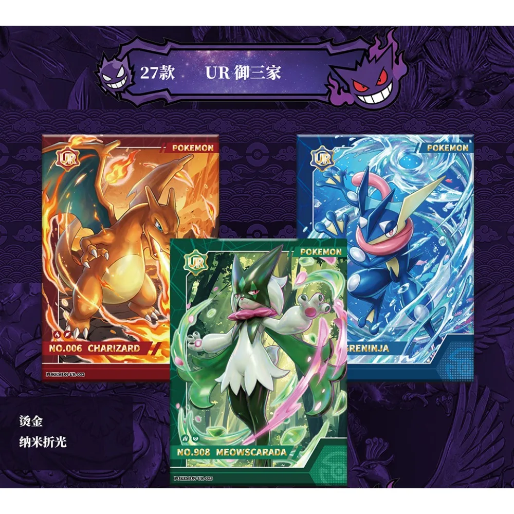 Classic Japanese Popular Anime Collection Cards Highly Beloved Cartoon Characters Premium Exquisite Card Kids Christmas Gifts