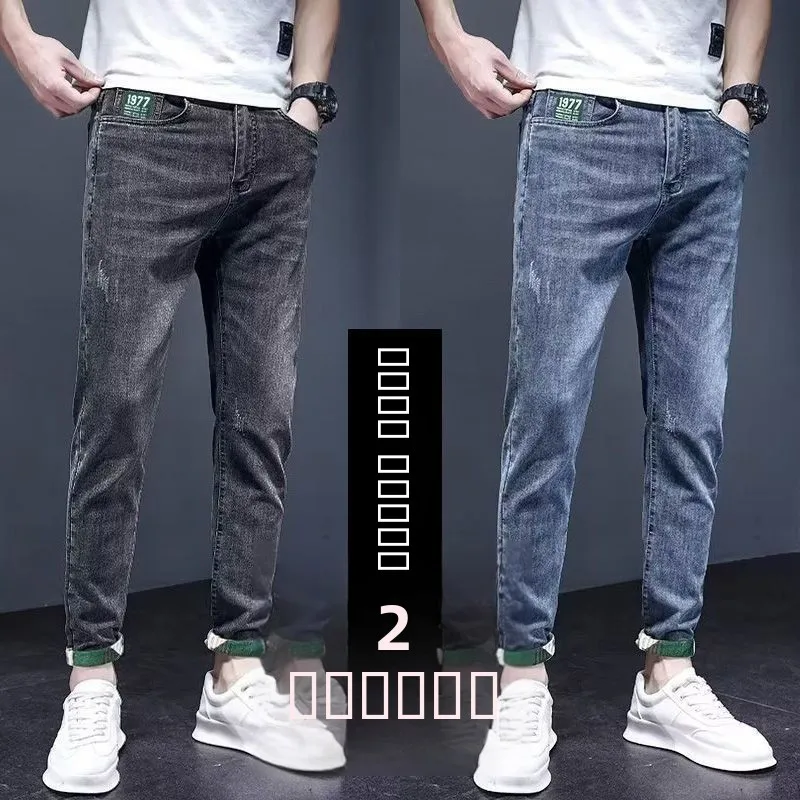 

Мужские облегающие эластичные повседневные джинсы с высокой талией, длинные брюки, осенне-зимние модные корейские эластичные леггинсы