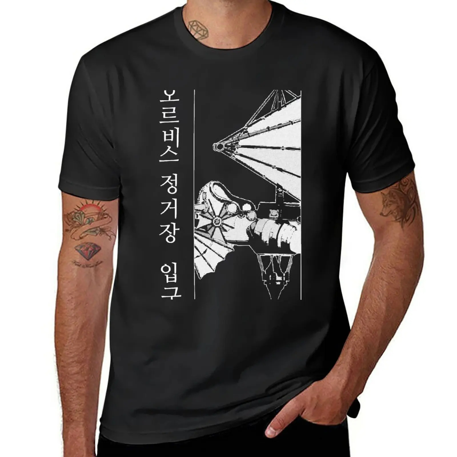 New Maplestory Ship Korean Orbis Station Entrance T-Shirt vintage t shirt boys white t shirts mens cotton t shirts