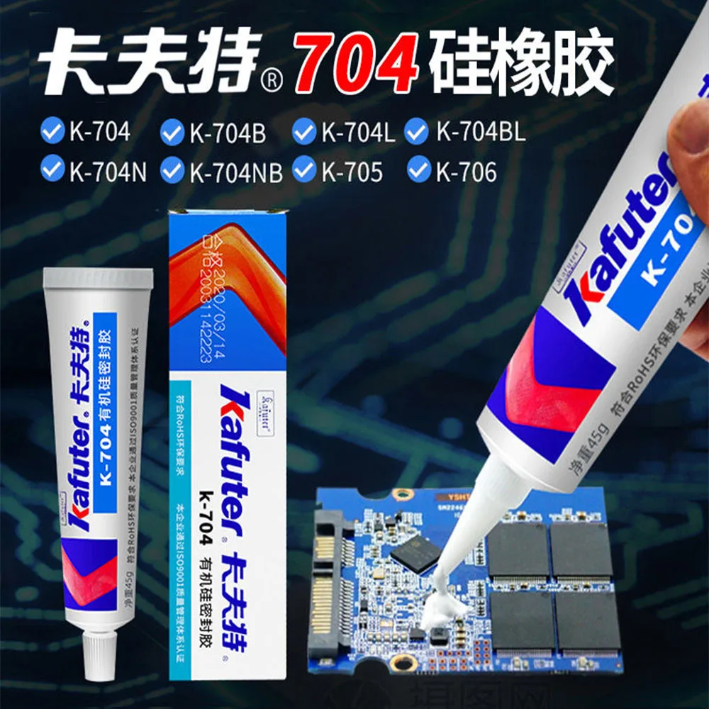 

High Quality 45g Kafuter Silicone Industrial Adhesive K-704 RTV Silicone Rubber White Electron Waterproof Electronic Sealant