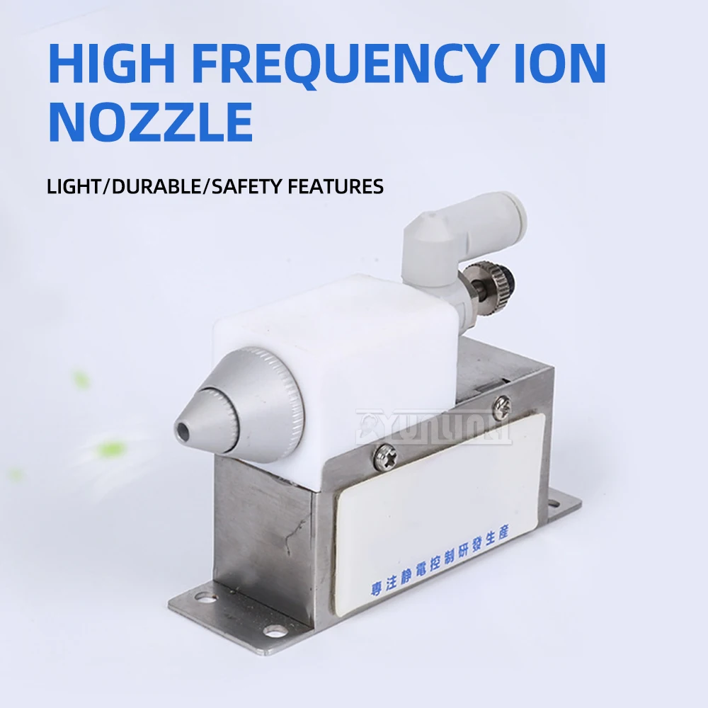 

High frequency ion air nozzle dust removal induction type high frequency AC ion air nozzle static eliminator