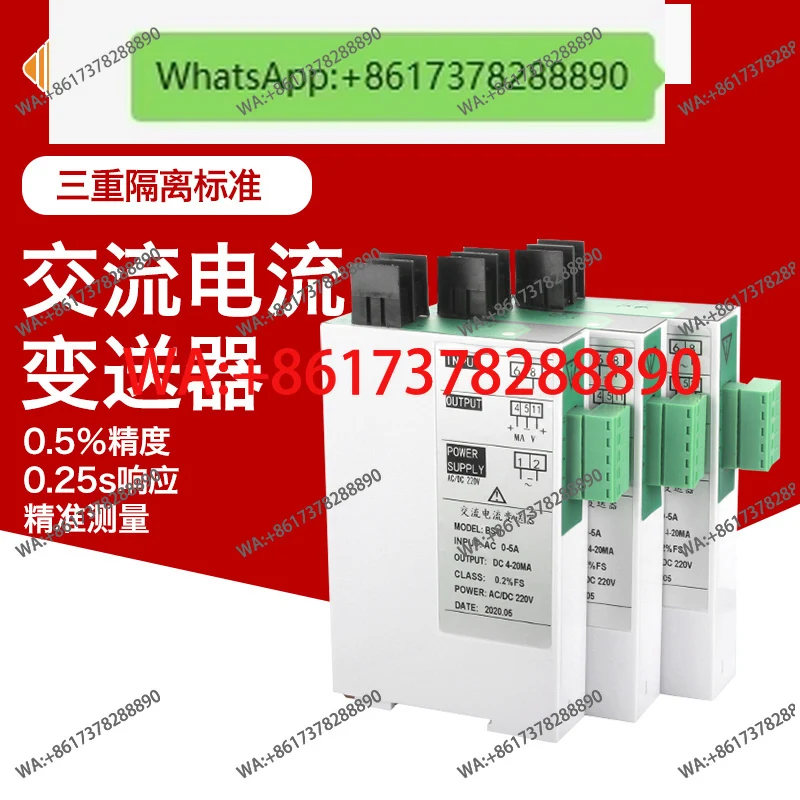 AC current transmitter AC0-5A1A10A20A converts 4-20mA 0-10V voltage signal to 220V power supply