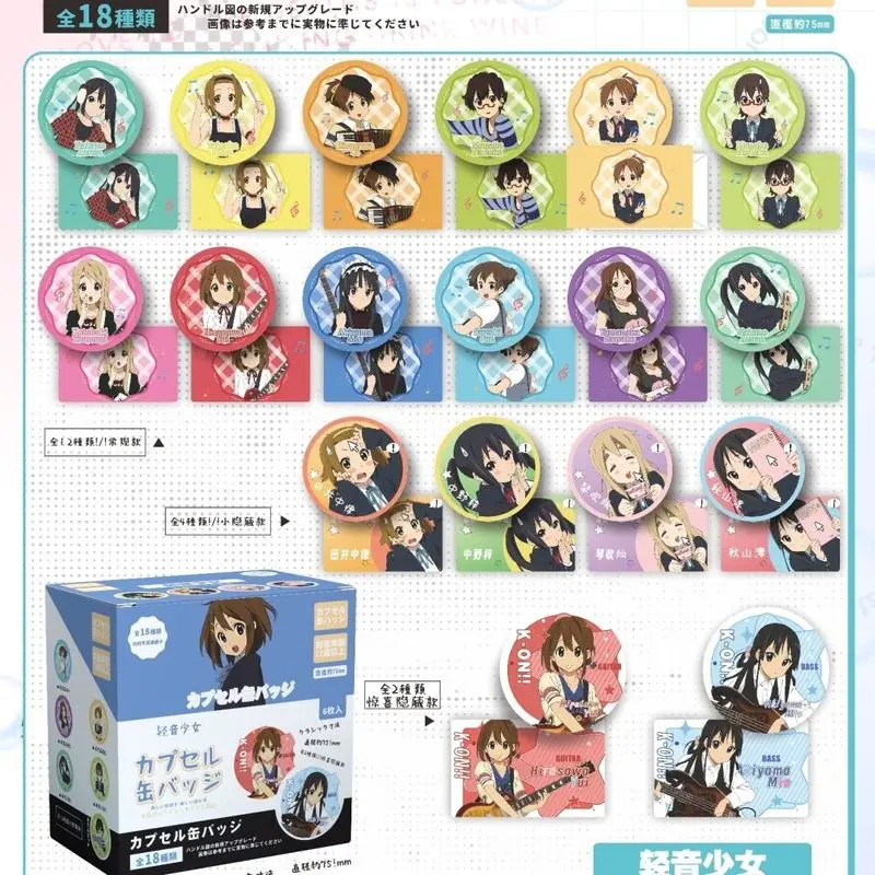 6pcs/Box 75mm Anime Alien Stage Linkclick Jujutsu Kaisen Blind Box Cartoon Cosplay Badge Pin Brooch Anime Collection Card Gift