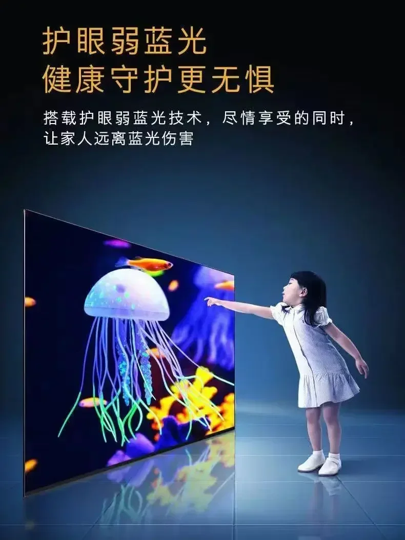 120 inch LCD TV intelligent network explosion-proof screen high definition high resolution