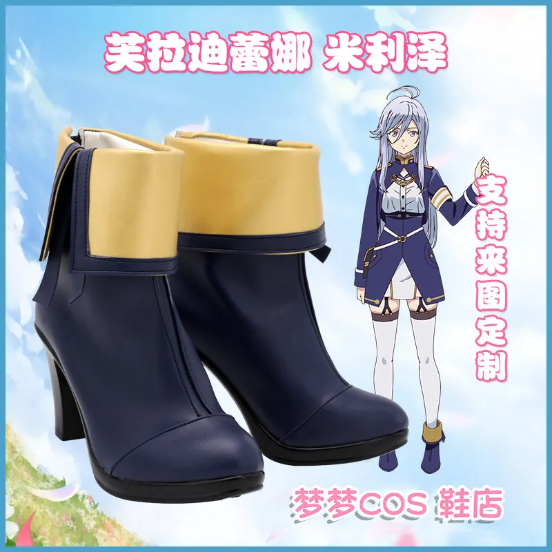 Anime 86- Eighty Six Vladilena·Milize Cosplay Shoes Black Short PU Leather Flat Sole Boots For Halloween Carnival