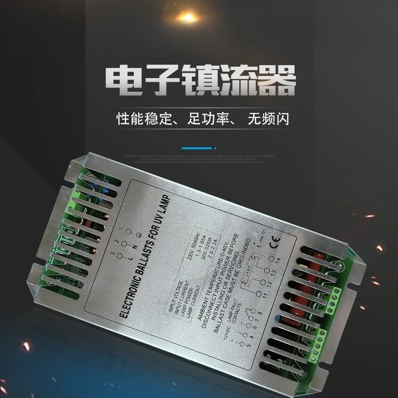 UV Ultraviolet Lamp Ballast For Disinfection Silicone Modification Printing Ink Photolysis Photocatalytic Light Treatment