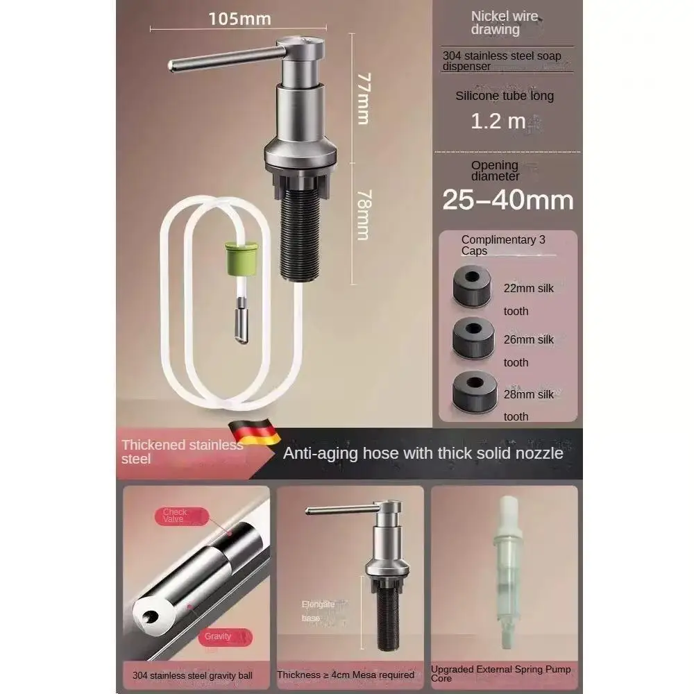 موزعات الصابون السائل المدمجة في رأس المضخة المصنوعة من الفولاذ المقاوم للصدأ مع مجموعة أنبوب تمديد الزجاجة 350 مللي ملحقات المطبخ