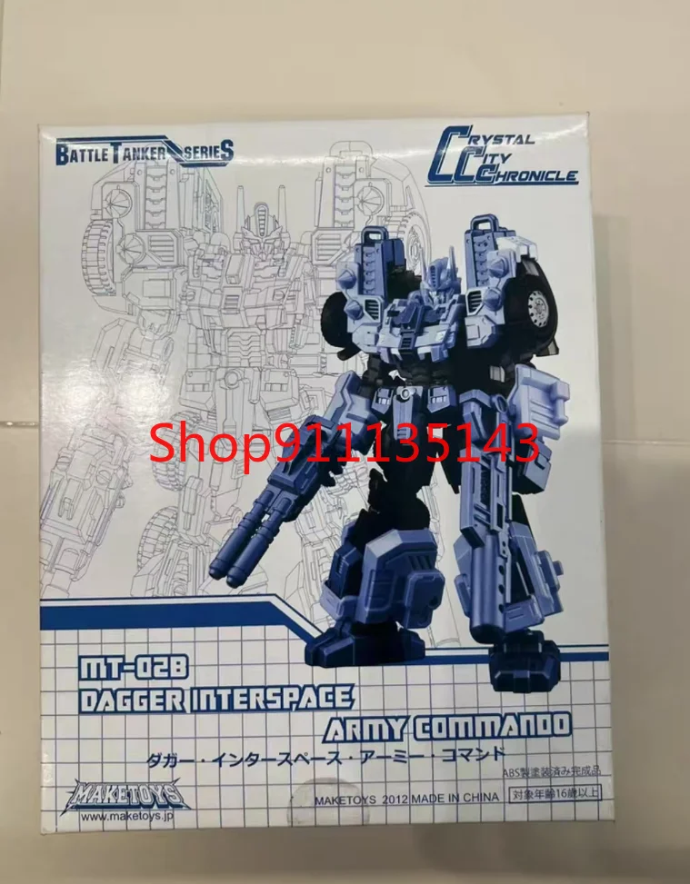 

Maketoys Mt-02b In Stock