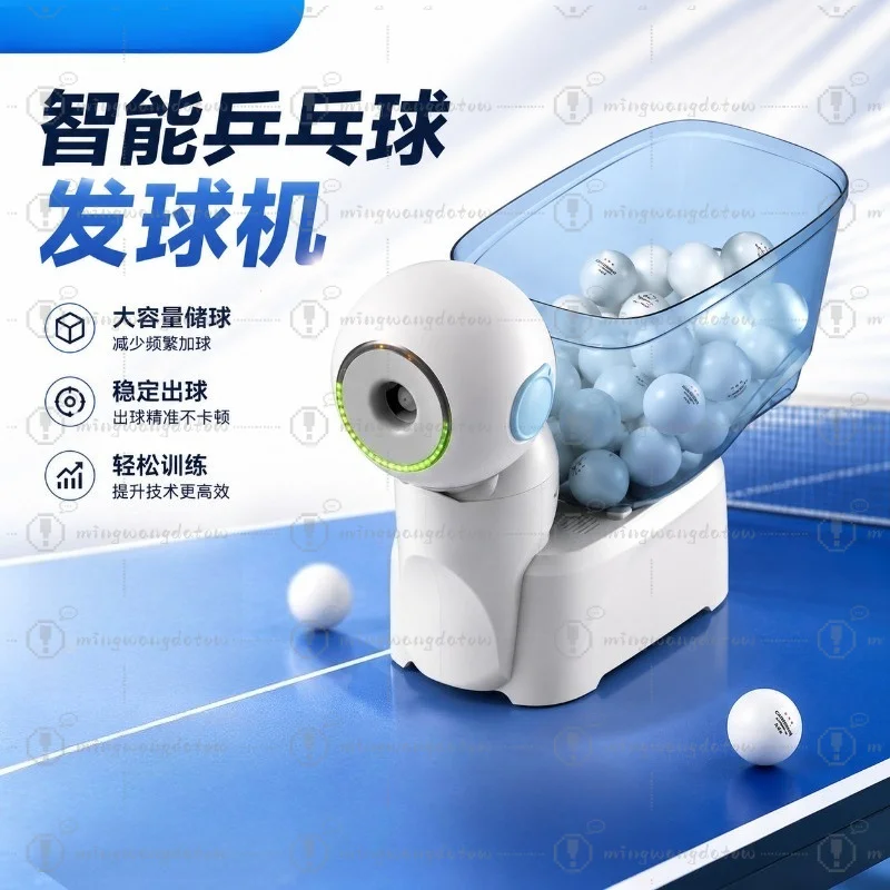 Intelligent Programmable Table Tennis Robot, Automatic Ping Pong Serve Machine for Home Club Solo Training