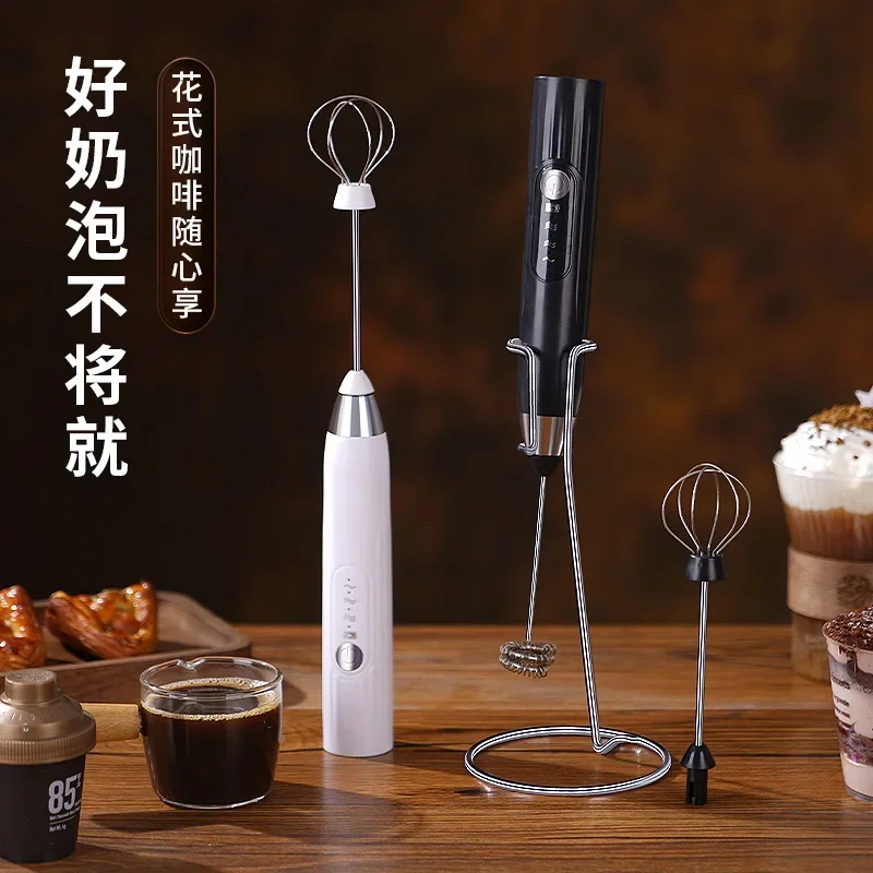 

Milk Frother Coffee Frother Home Electric Milk Frother Milk Stirrer Handheld Whisk Black/White New