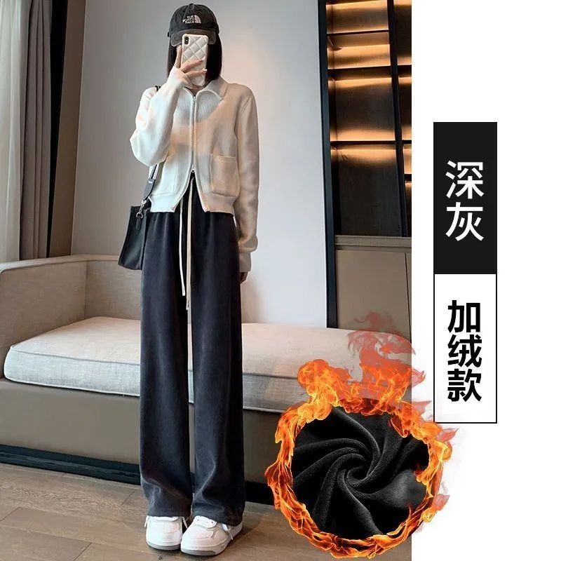 

Gray Corduroy Wide-leg Pants Women Autumn Winter Plus Velvet Chenille High-waist Drape Straight Casual Pants