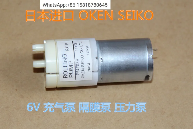 Special price Japan new import for OK-EN. SEI KO DC6V micro air pump diaphragm pump pressure pump easy to use