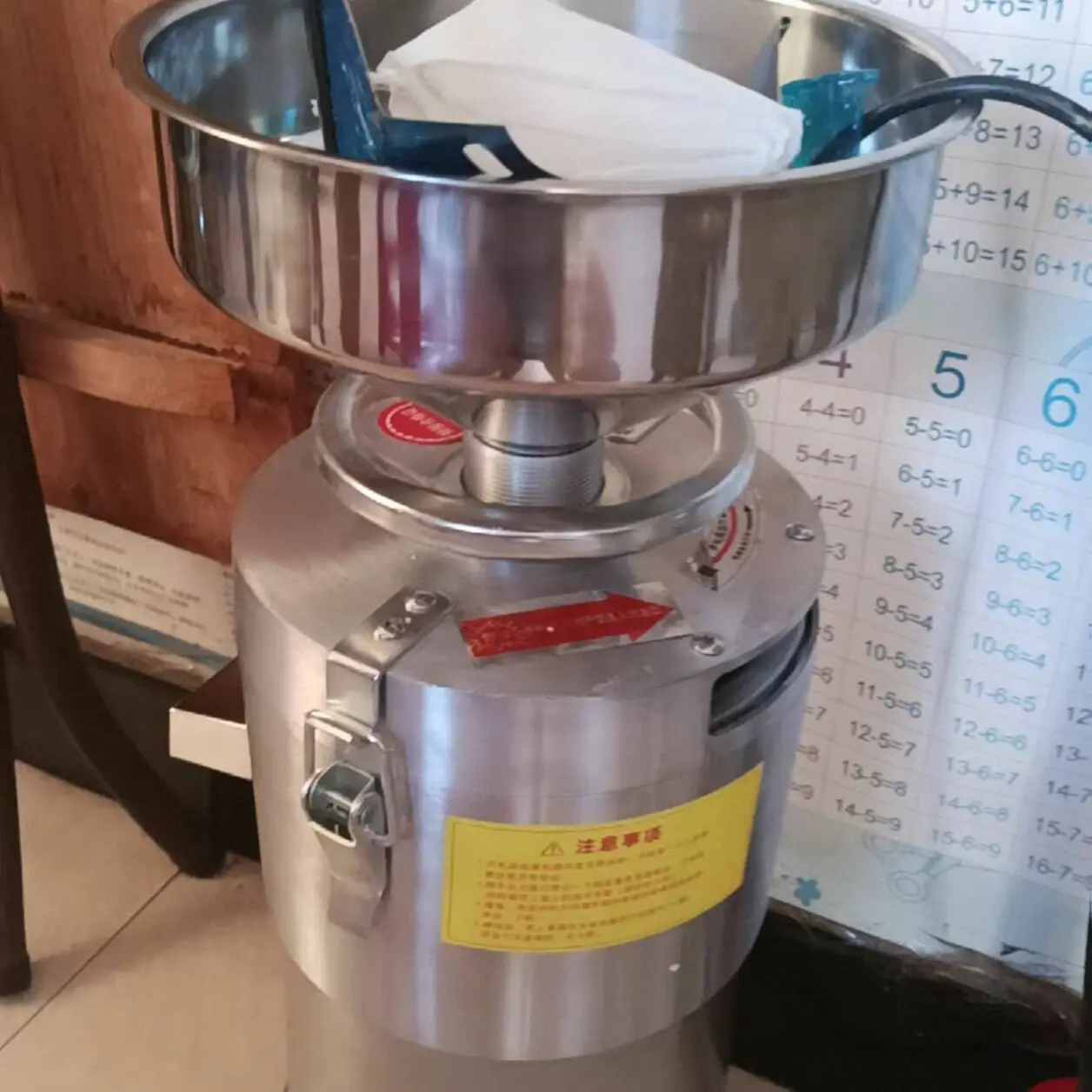 Commercial Household Soybean Milk Maker Blender Juicer Grain Grinder SoyMilk Blending Machine