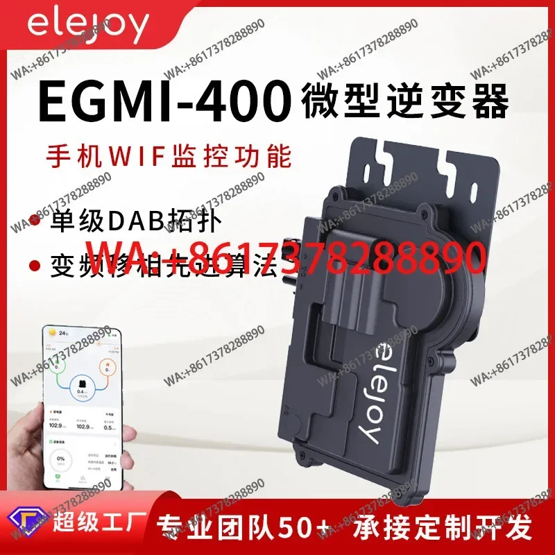 Elejoy 400W WiFi Grid-Tie Solar Micro Inverter PV Photovoltaic Inverter For Home Balcony Solar Power System