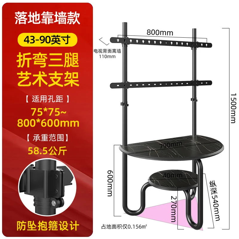 Art TV bracket Solid wood Nordic wind floor rack 75/85 inch movable lifting hanger High-end