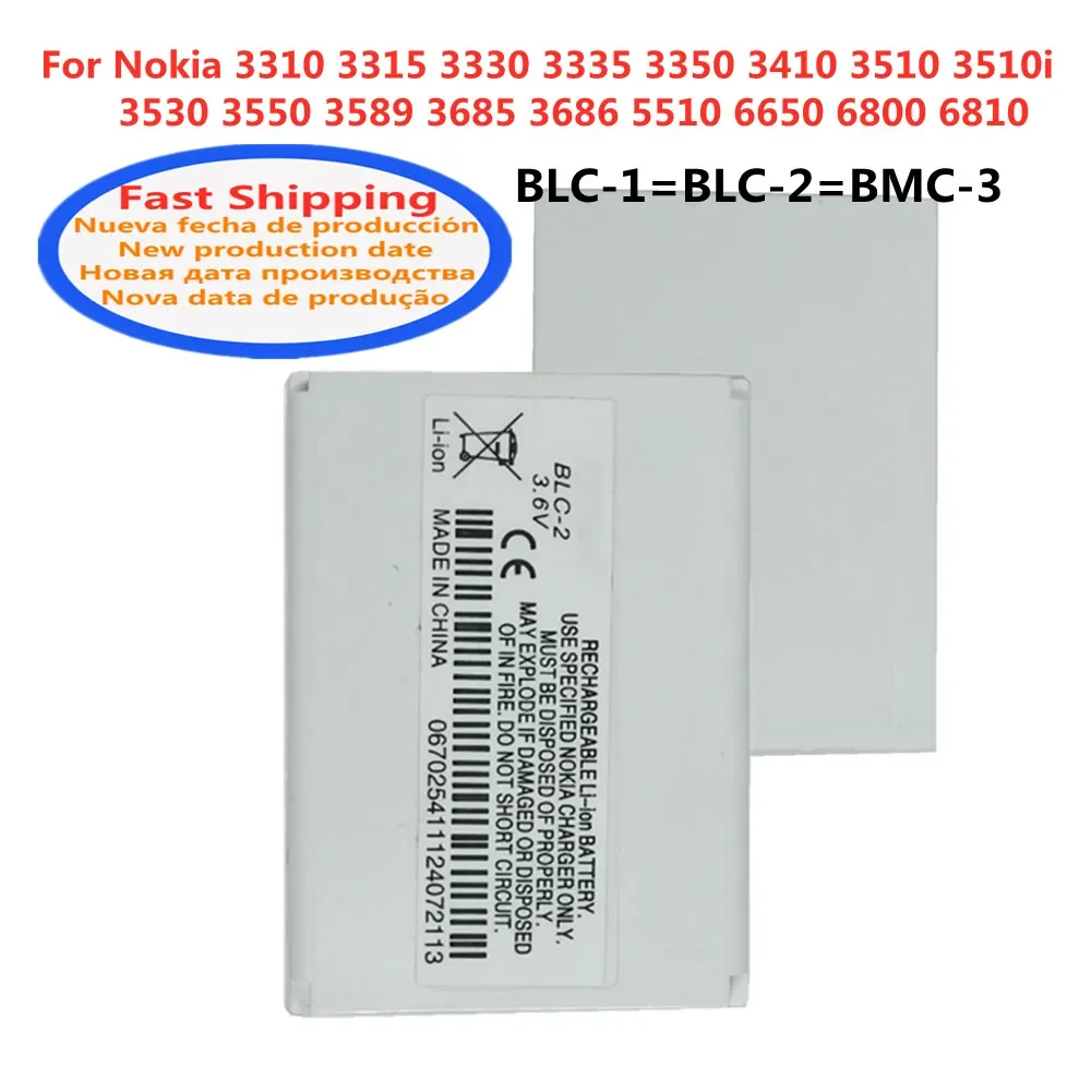 1200mAh Battery BLC-2 For Nokia 3310 3510 5510 3315 3330 3335 3350 3410 6650 6800 6810 3510i 3530 3550 3589 3685 3686 BLC2 BLC 2