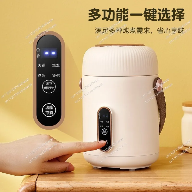 Portable Electric Stew Cup Electric Stew Cup Small Office Automatic Porridge Electric Stew Pot Household