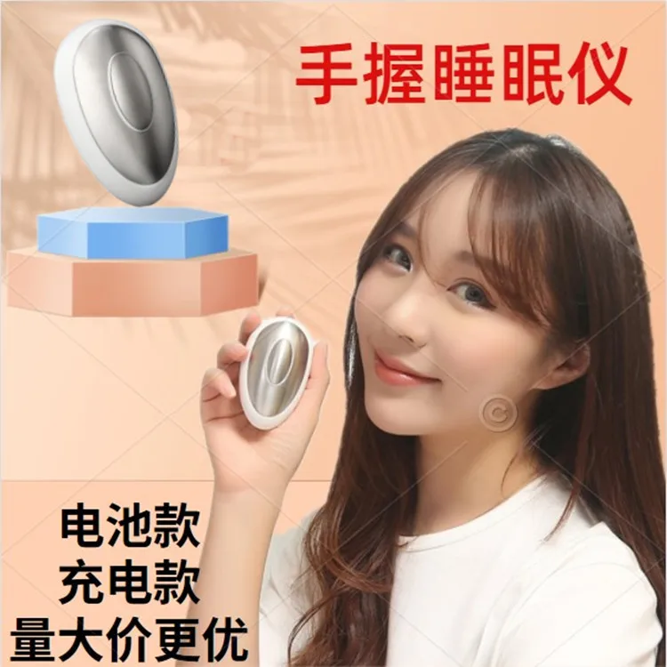 

Intelligent portable micro-current pulse sleep instrument, head massage acupuncture wireless hand-held sleep instrument