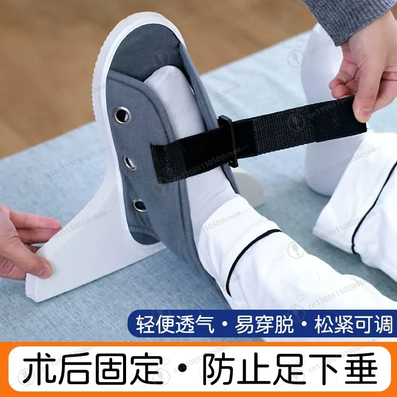 Heel Pressure Ulcer Prevention Brace Ankle Fracture Fixation T Shape Foot Drop Support Orthopedic Boot
