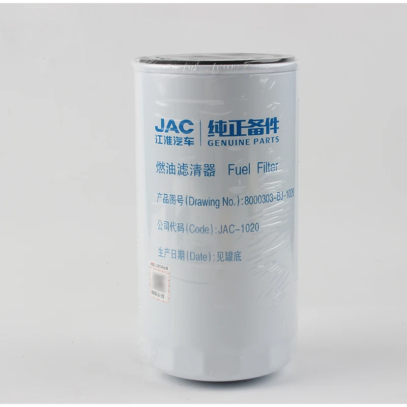 

JAC Gelfa A6L/K6L Navesida Diesel Filter Element Filter 8000303