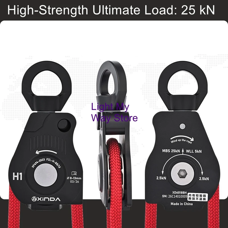 Electric-Assisted Universal Rope Retractor and Releaser; Safety Rope for Work at Heights; Automatic Retractor and Releaser