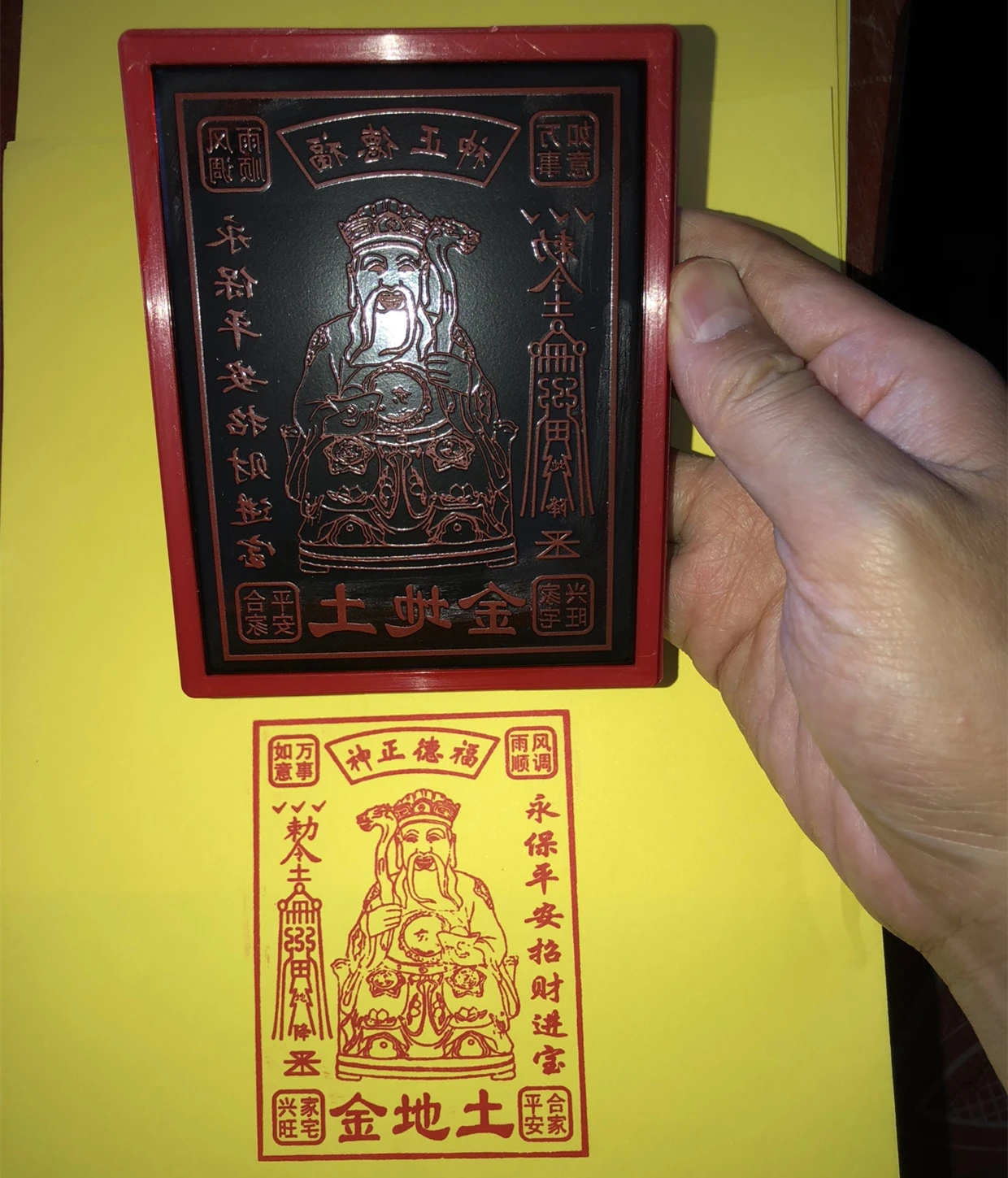 

Fude Zhengshen, Gold Seal of Land Lord, Taoism magic weapon, automatic oil, photosensitive seal