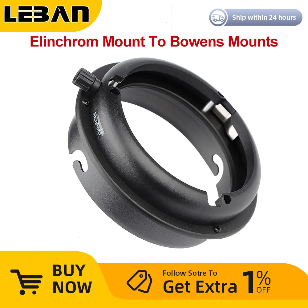 Крепление Elinchrom к Bowens кольцо крепления Speedring Adapter Studio Flash Strobe