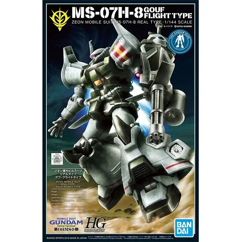 Bandai Genuine Gundam Model Kit Anime Figure HG 1/144 MS-07H-8 Gouf Flight Type Gunpla Anime Action Figure Toys for Children