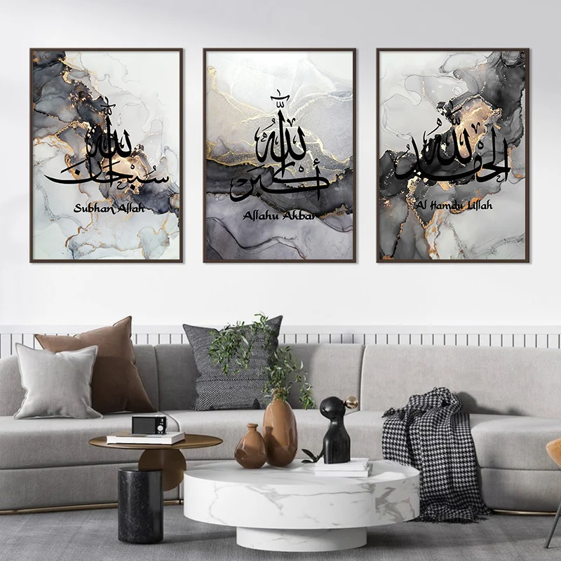 

Islamic Calligraphy Canvas Poster Black Gold Marble Painting Living Room Wall Art Muslim Decor Arabic Picture Home Print