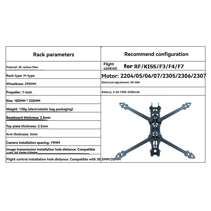 AT28-Mark4 7-дюймовый комплект рамы для квадрокоптера 295 мм, рычаг 5 мм для 7-дюймового FPV, только рама для гоночного дрона для фристайла и радиоуправления