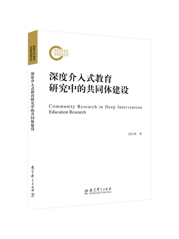 

Книга-Винзац общественное здание в глубоко увлекательных образовательных исследований