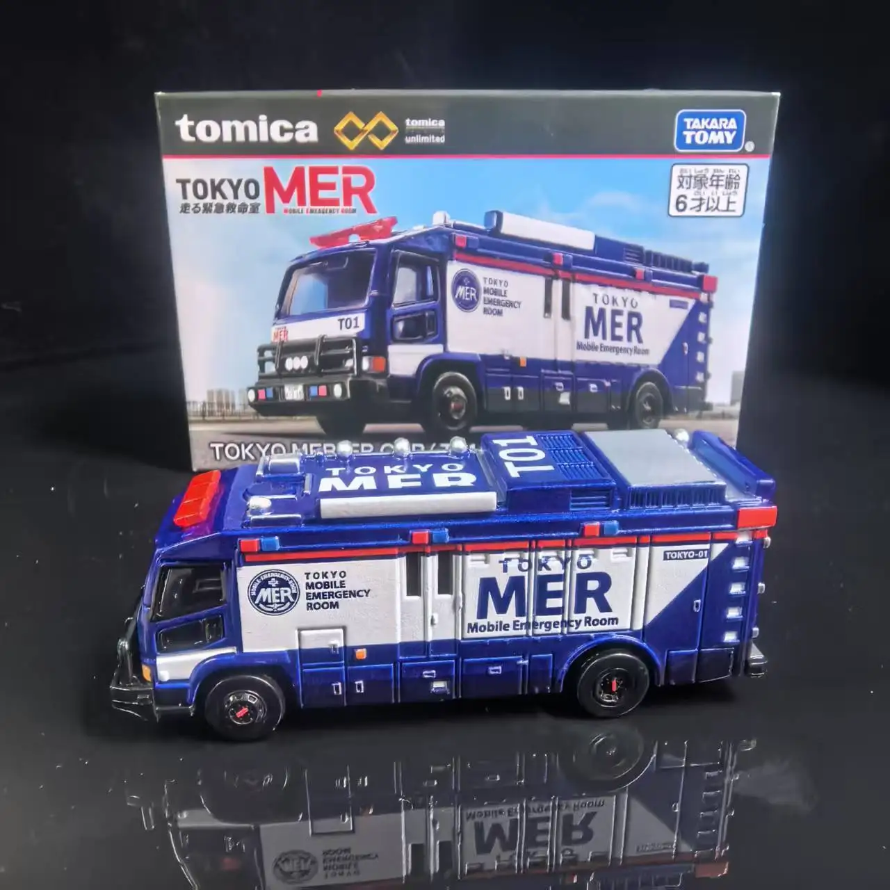 

TOMY Tomica Limited Tokyo Moving Ambulance, литая под давлением модель автомобиля из сплава 957850, реалистичный игрушечный автомобиль для детской коллекции