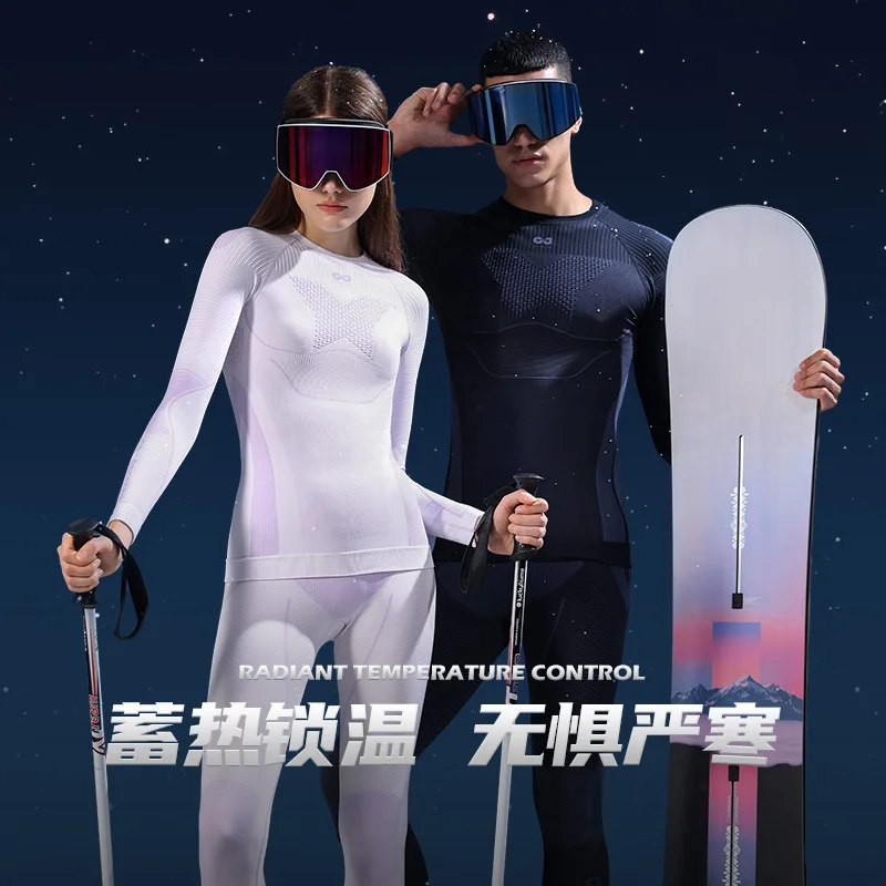 Autumn and Winter Skiing Quick-drying Sports Cycling Clothing Men and Women Sweat-wicking Thermal Compression Underwear Base Set