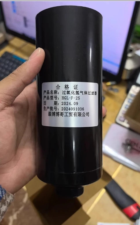 

1pcs HGL-F-25