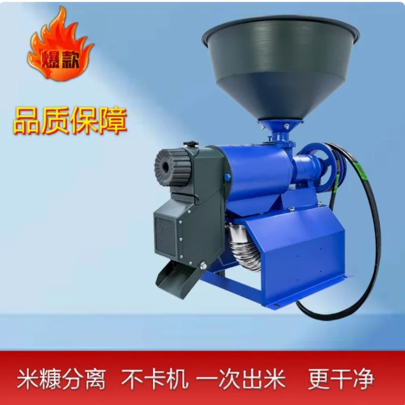 

YJQ new rice beater rice combination peeling machine rice milling machine accessories commercial
