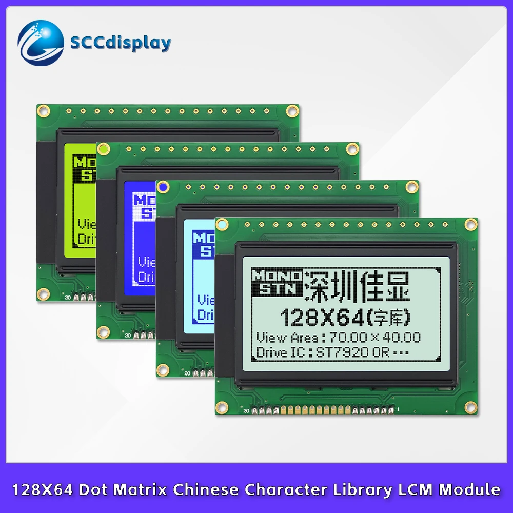 Factory Wholesale SJXD12864G-1 Monochrome Chinese character library ST7920 With backlight 128*64 dot matrix LCM display module