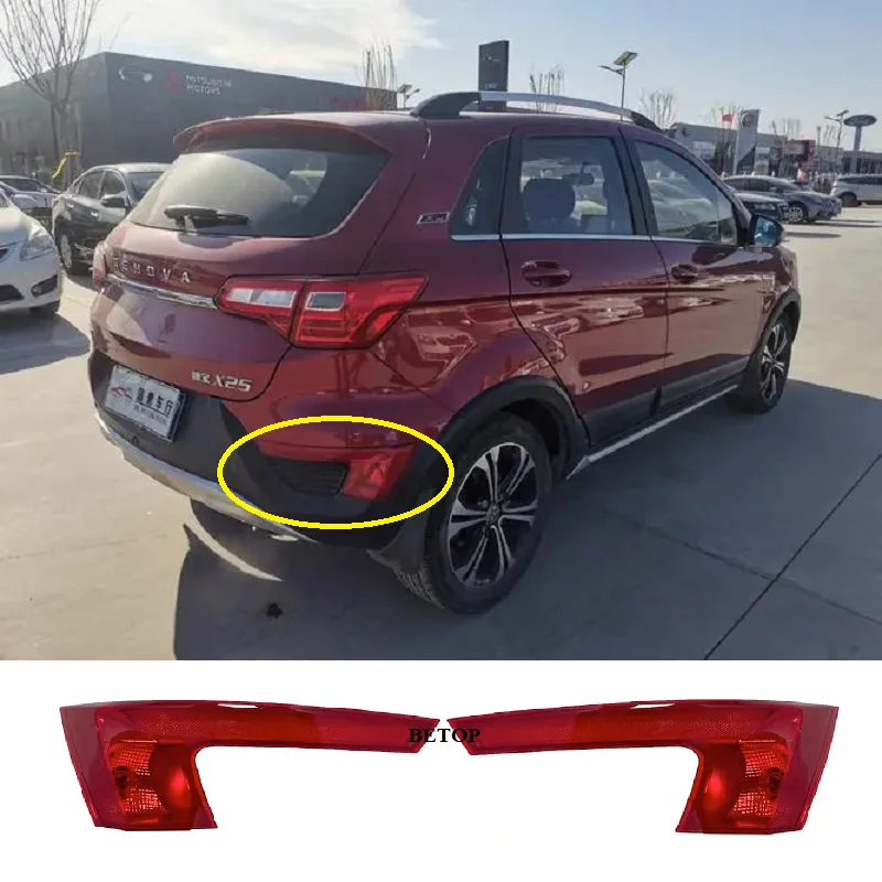 Rear Bumper Fog Light Reflector Stop Light Rear Fog Light Foglamp Brake Lamp Warning Lamp For BAIC SENOVA X25 EX200 EX360