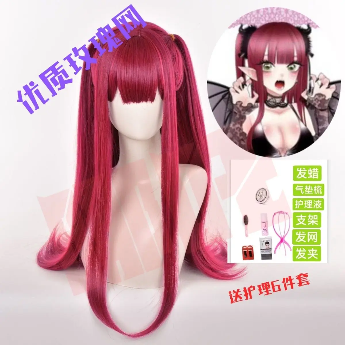 ‌Cosplay Wig for Demon Slayer - Red Net Anime Hairpiece Cosplay Demon Girl Haibara Cosplay Wig