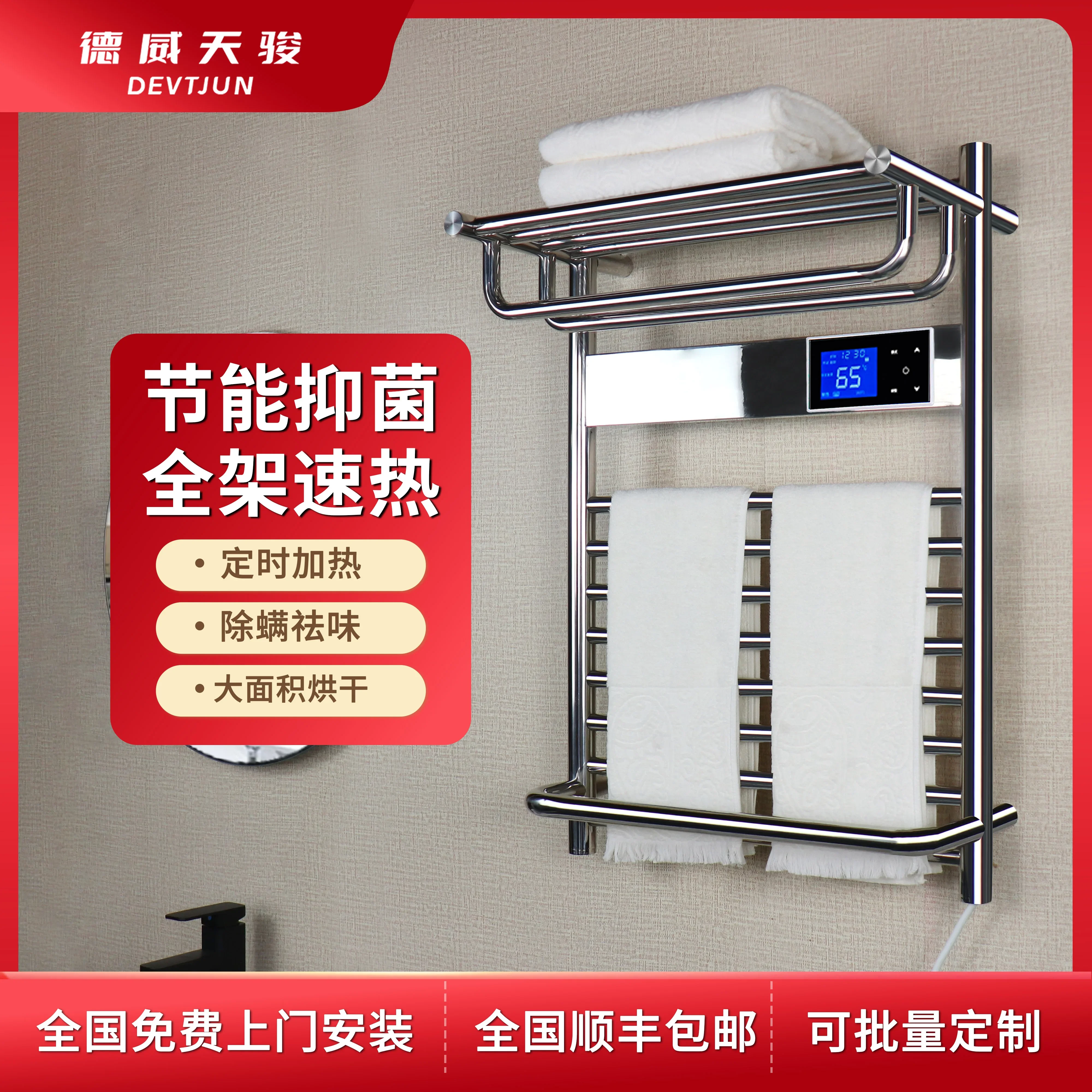 Electric towel rack gold stainless steel bath towel heating rack Household bathroom Drying rack Carbon fiber heating