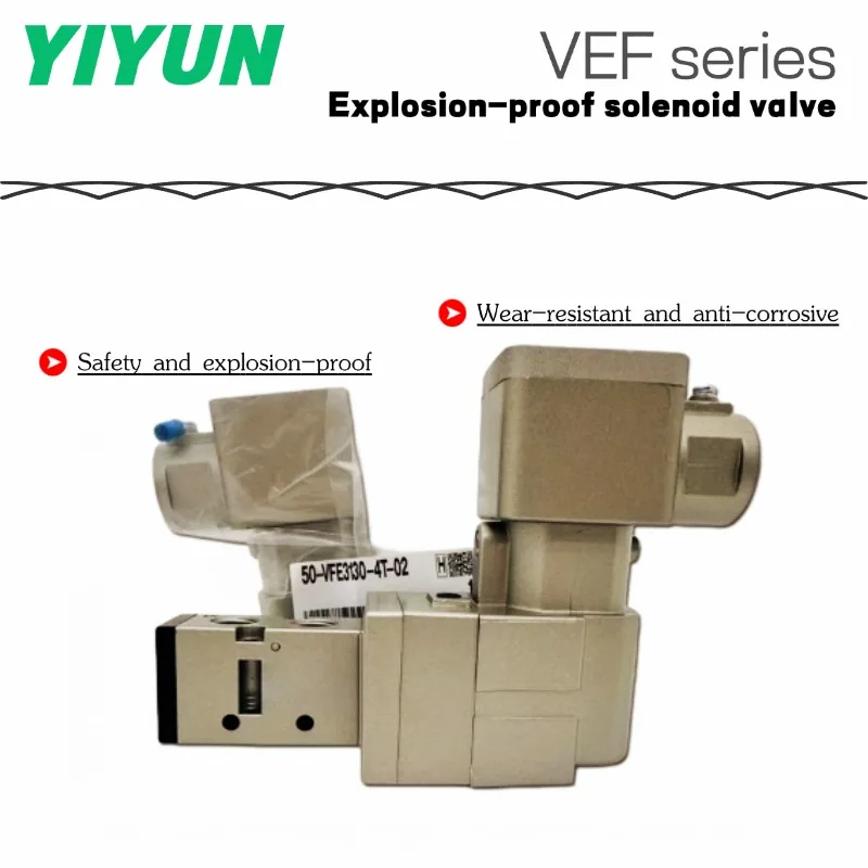

50-VFE5120-4T-02/5T-02/4T-03/5T-03,50-VFE5220-4T-03/5T-03,50VPE542-3T-03A,YIYUN, explosion-proof solenoid valve,VFE/VPE series