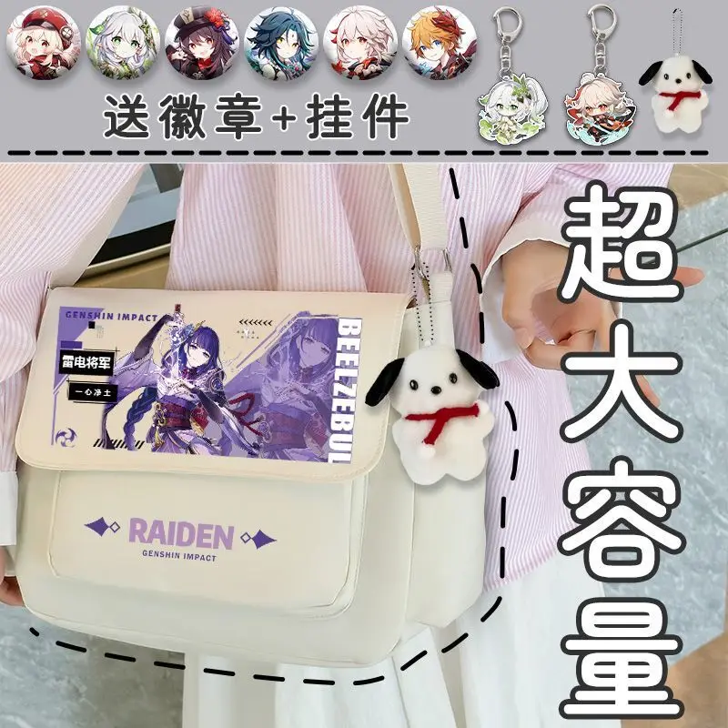 Genshin Impact Game Zhongli Walnut Peripheral Junior High School Student Personality Unisex Tutoring Crossbody Single Shoulder A