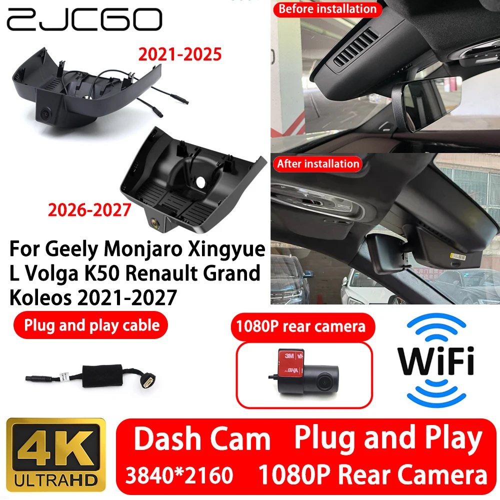 for Geely Monjaro Xingyue L Volga K50 Renault Grand Koleos 2021-2027