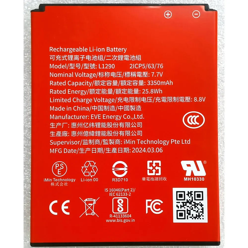 

Imin L1290 Replacement Li-ion Battery 7.7V 3350mAh 2ICP5/63/76