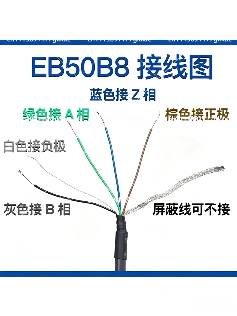 Photoelectric Rotary Encoder EB50B8 Industrial Incremental Encoder 100-3600 PPR Options for Automation Control