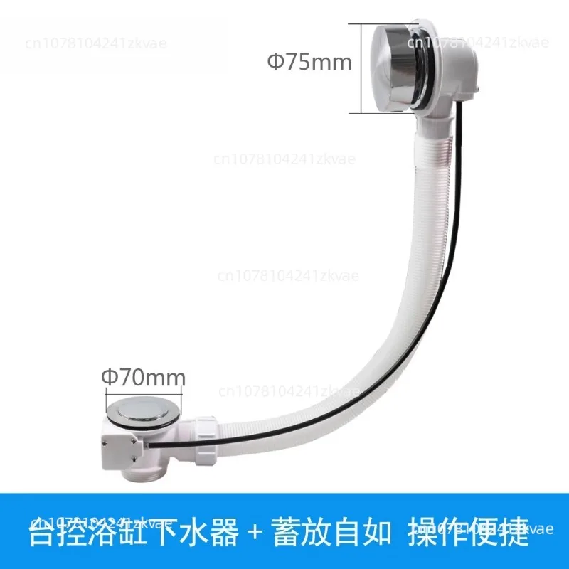 Pop-Up Bathtub  Drain Pipe  Accessories TaiKong Pop-Up Drain XJ507
