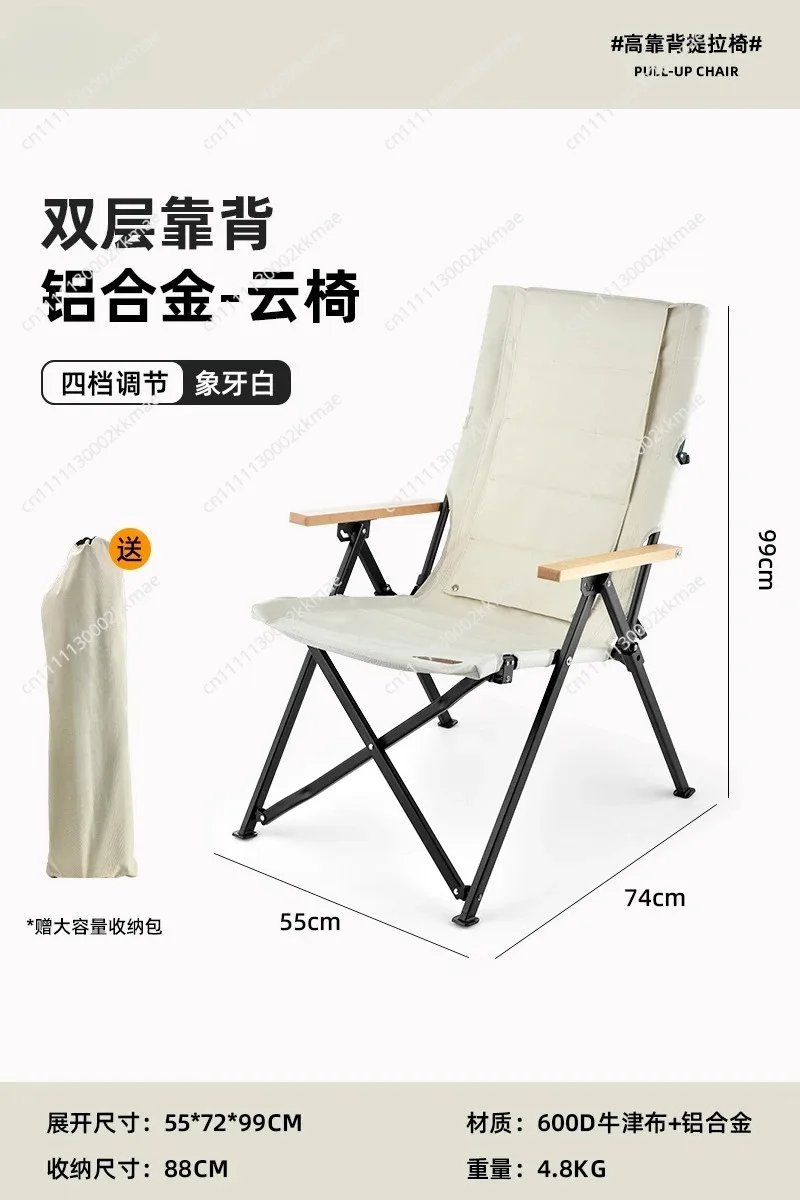 Outdoor Folding Nap Lounge Chair Portable Camping Chair Beach Aluminum Alloy Sea Dog Fishing Chairs Multi-purpose Universal Type