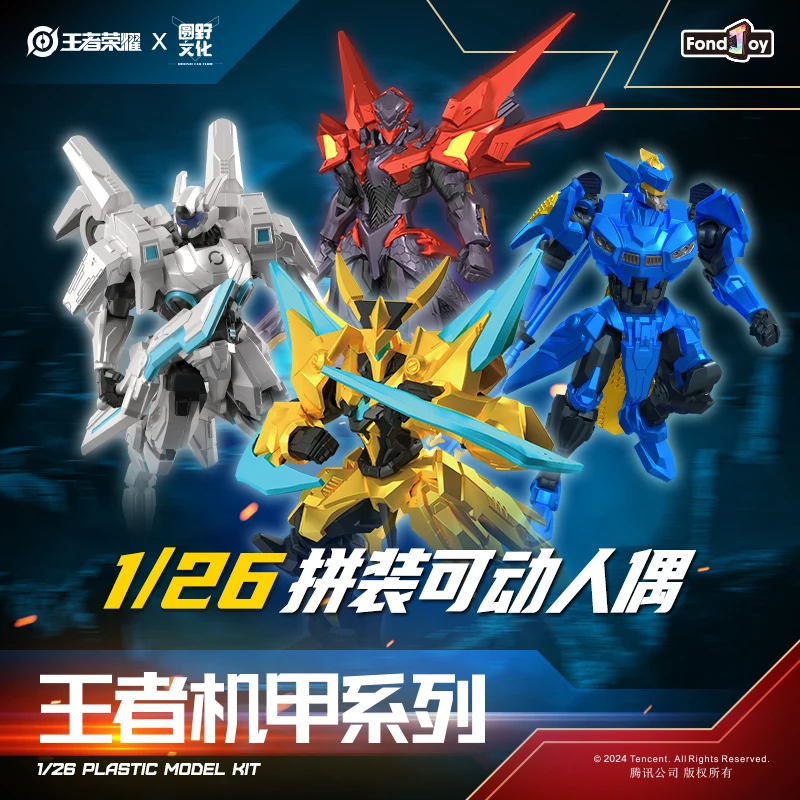 Fondjoy Figure Arena Of Valor:5v5arenagame Mecha Assembly Model Action Figures Model Collectible Custom Toys