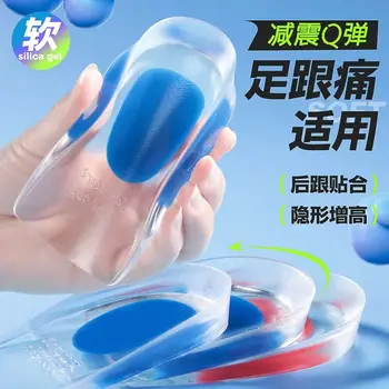 Palmilhas de gel de silicone para sapatos mulheres homens esporas de calcanhar alívio da dor tratamento inserções calcanhar copos pé almofada aumento de altura palmilhas