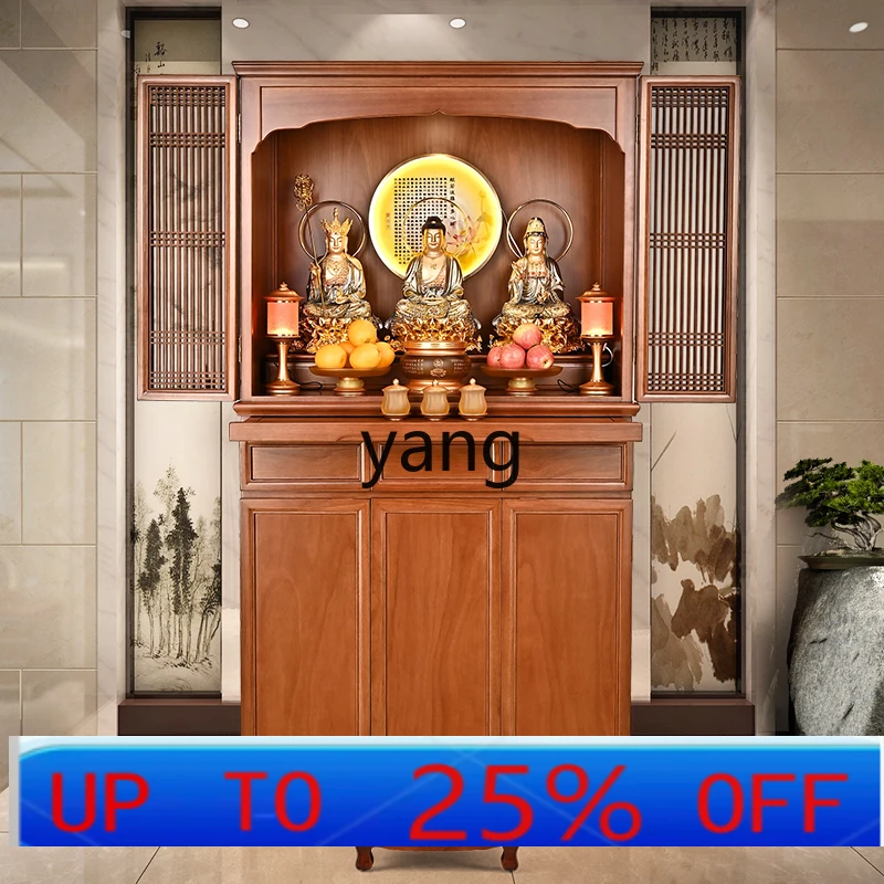 

CX Golden Silk Sandalwood with Door Buddhist Shrine Table Household Chinese Modern Simple