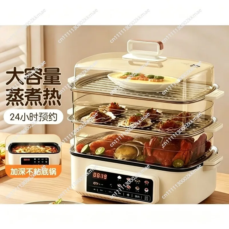 Electric Multi-Functional Cooker:Steaming, Boiling, Frying, Stir-Frying All-in-One Pan Electric Hot Pot Student Electric Steamer